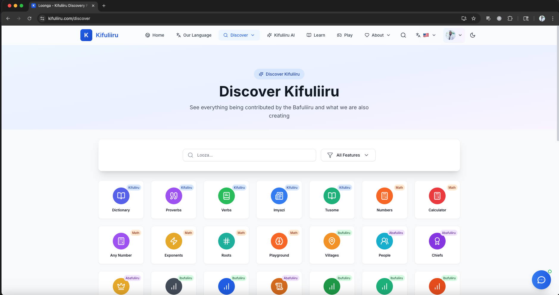 Kifuliiru Discover Loonga